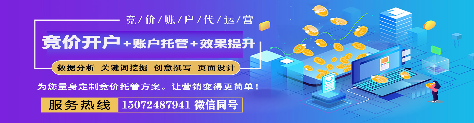盐城信息流怎么做