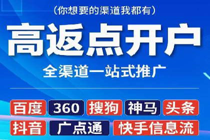 某企业选择信息流广告代运营公司的三大理由