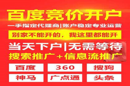 百度网络推广案例解析：看这家企业如何实现业绩翻番