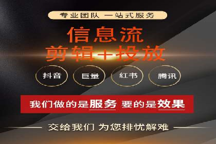 知乎信息流广告投放案例：品牌突破之道