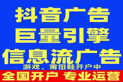 成功案例：信息流开户后如何实现返点最大化
